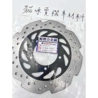 【附發票 現貨】BWS X 碟盤 46P BWSR 四代戰 五代戰 2JS 煞車圓盤 前煞車盤 後煞車碟盤 碟煞盤