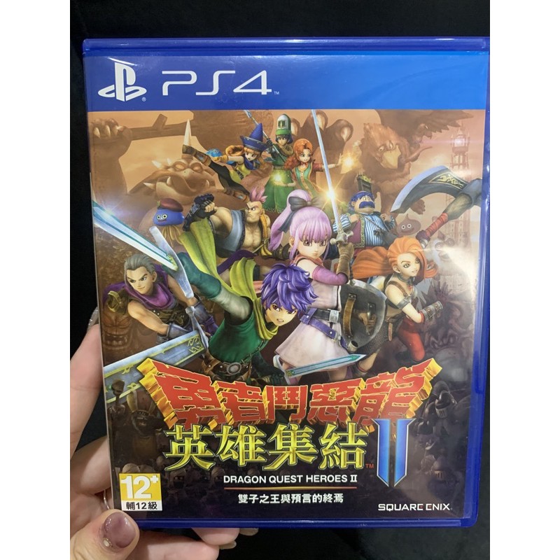 ps4 勇者鬥惡龍 英雄集結2 二手