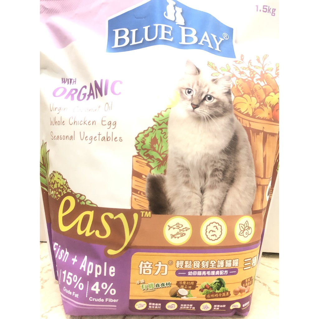 ★香蕉寵物小舖★(免運)輕鬆時刻 EASY 全護貓糧 1.5kg 貓飼料 倍力 BlueBay