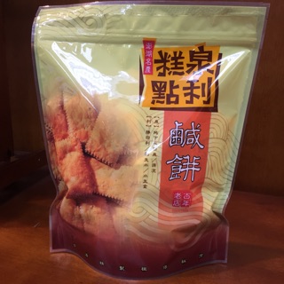 Emily澎湖名產直送🚚 泉利鹹餅 單片包裝 200g