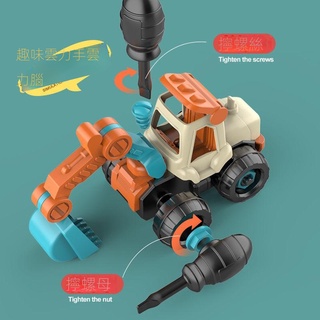 兒童拼裝工程車擰螺絲螺母組裝益智玩具可拆卸拆裝挖掘機2-3-6歲