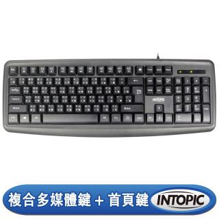 【INTOPIC】廣鼎 KBD-79 USB多媒體標準鍵盤 [富廉網]