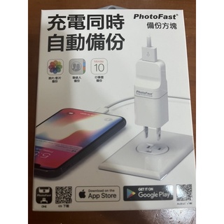 photofast自動備份豆腐頭全新android IOS適用 無記憶卡