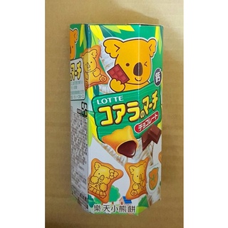 [金吉利賣場] 樂天小熊餅 巧克力風味 37g 有多件優惠 超商取貨最多45盒
