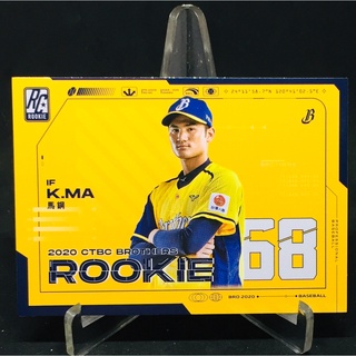 馬鋼 新人卡 RK03 2020 RC 中華職棒 中信兄弟隊卡 ROOKIE 中信兄弟 年度球員卡 兄弟象 2021發行