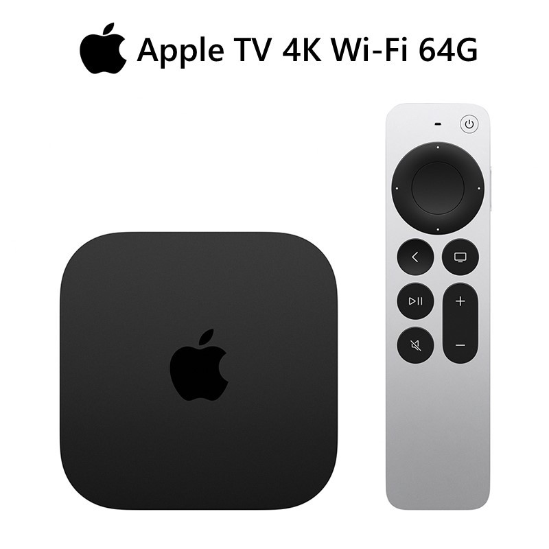 Apple TV 4K 64G (第三代) Wi-Fi 現貨 廠商直送