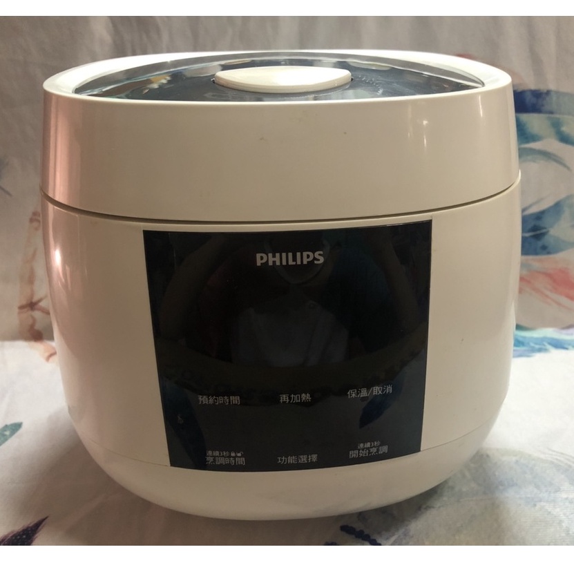 Philips 飛利浦 四人份微電腦電子鍋 電鍋 HD3160