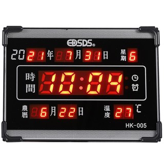 《省您錢購物網》全新~EDSDS愛迪生百貨 LED數碼多功能萬年曆電子鐘 (HK-005)