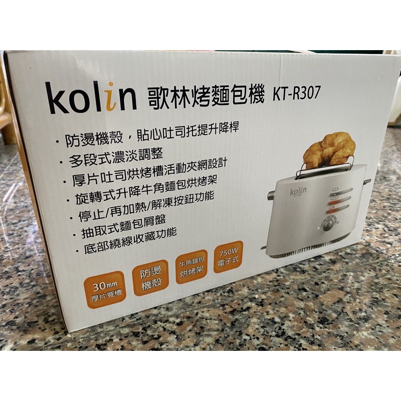 ［全新］kolin 歌林烤麵包機