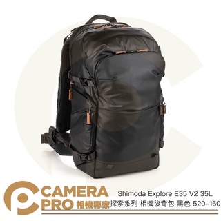 ◎相機專家◎ Shimoda Explore E35 V2 35L 探索系列 後背包 黑色 520-160 公司貨