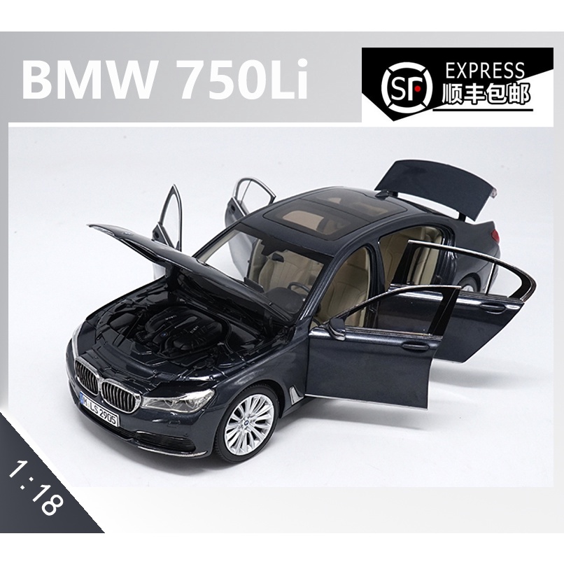 BMW 原裝工廠 1 18 合金款 BMWW 750 li, 寶馬 7 系列轎車加長版高仿真模型車皮草