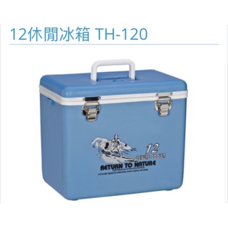【阿一釣具】全新 冰寶 12公升 活餌 冰箱，一個650元，此商品只可用郵局、小7、全家出貨 可選配打氣機