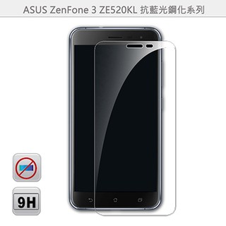 【Ezstick抗藍光】ASUS ZenFone 3 ZE520 KL 防藍光鏡面鋼化玻璃膜(SGS測平均阻隔率55%)