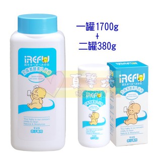 愛得福iRefu 芝麻素酵素入浴粉(1700G+380gx2瓶)超值組 / 兒童入浴劑 / 泡澡 / 擦澡