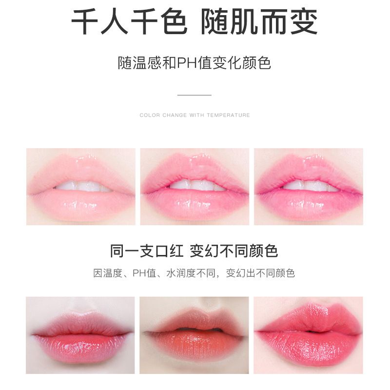 Ph值變色唇膏 優惠推薦 22年2月 蝦皮購物台灣