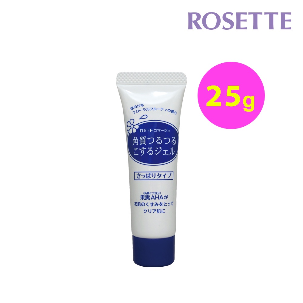 ROSETTE 台灣總代理 小包裝 / 旅行攜帶 果酸去角質洗顏凝膠-清爽型 (25g)