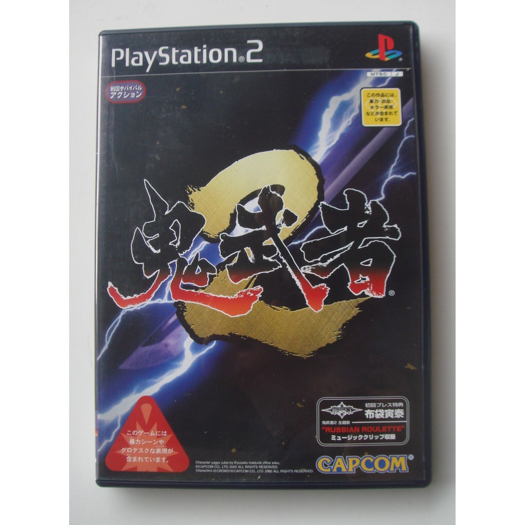 Ps2 鬼武者2 日版 蝦皮購物