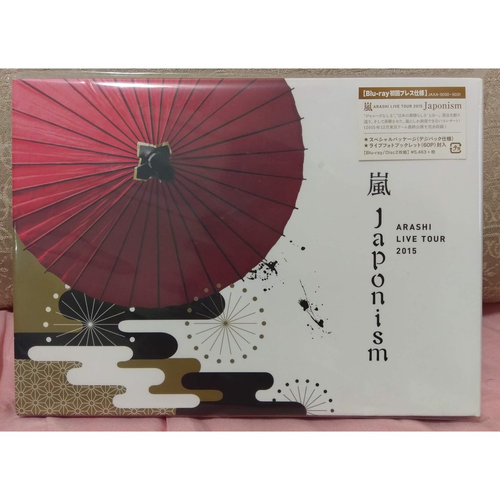 日版嵐ARASHI LIVE TOUR 2015 Japonism 初回プレス仕様Blu-ray 藍光| 蝦皮購物 日版嵐ARASHI LIVE TOUR 2015 Japonism 初回プレス仕様Blu-ray 藍光| 蝦皮購物