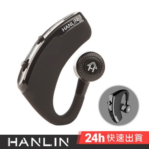 HANLIN-9X 單耳通用長待機藍芽耳機(福利品) 單耳 訊號穩定 音質清晰 環繞立體 USB