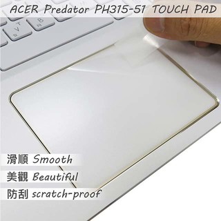 【Ezstick】ACER PH315 PH315-51 TOUCH PAD 觸控板 保護貼