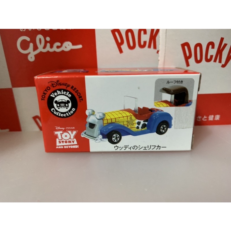 【芳鄰自有收藏品】*現貨* Tomica 迪士尼 樂園限定 胡迪 玩具總動員 迪士尼樂園 限定