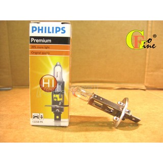 東杰飛利浦Philips Premium H1增亮+30%12V 55W汽車大燈燈泡機車大燈燈泡 汽車燈泡