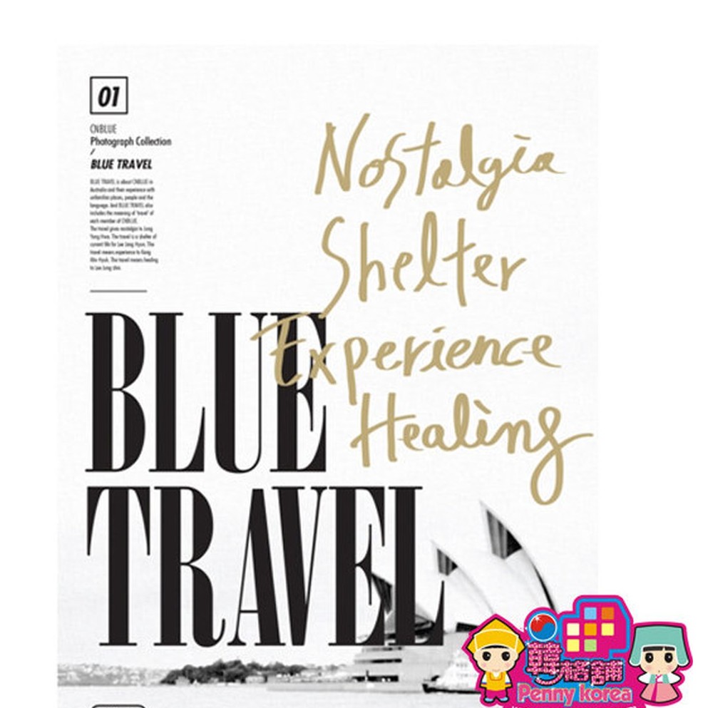 CNBLUE [ Blue Travel 寫真 DVD ]＜韓格舖＞現貨