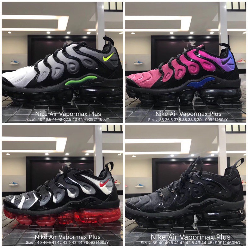 vapormax retail