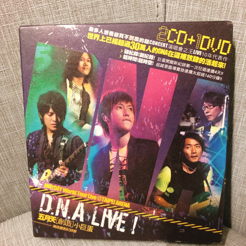 DNA 五月天創造演唱會dvd的價格推薦- 2025年7月| 比價比個夠BigGo