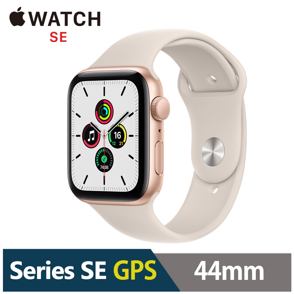 【Apple蘋果】Watch SE 44mm 鋁金屬錶殼配運動錶帶 (GPS)
