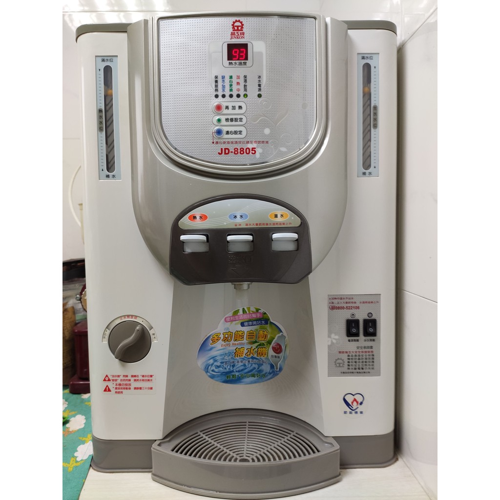 小阿古 二手商品晶工牌jd 8805 冰溫熱飲水機自動補水cp值高 蝦皮購物