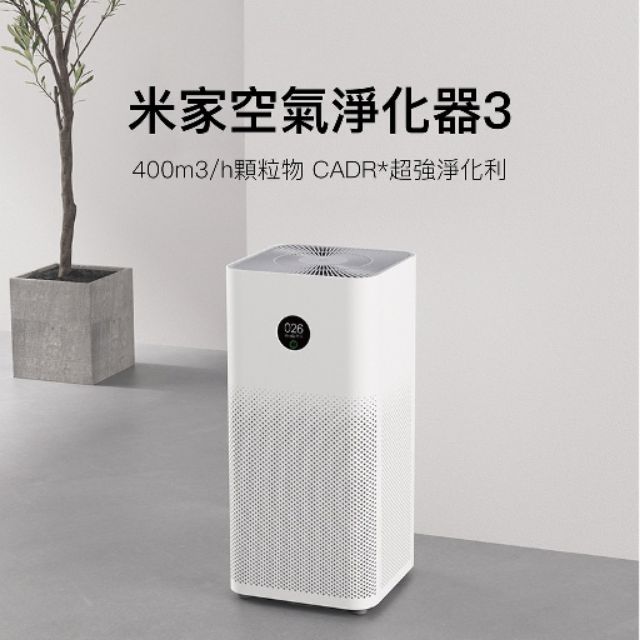 小米空氣清淨機2s Ptt Dcard討論與高評價商品 2021年10月 飛比價格