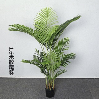 蝦皮宅配免運費❤️散尾葵-大型仿真植物❤️北歐樹木 假綠色植物 假盆栽 客廳落地 室內龜背葉 散尾葵 模擬琴葉榕 旅人蕉