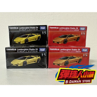 【彈珠人小舖】TOMY TOMICA PREMIUM 初回特別版 藍寶堅尼 Lamborghini Diablo SV