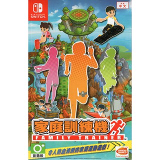 Switch遊戲 NS Family Trainer 家庭訓練機 腿部固定帶同捆 日文版/中文版【魔力電玩】