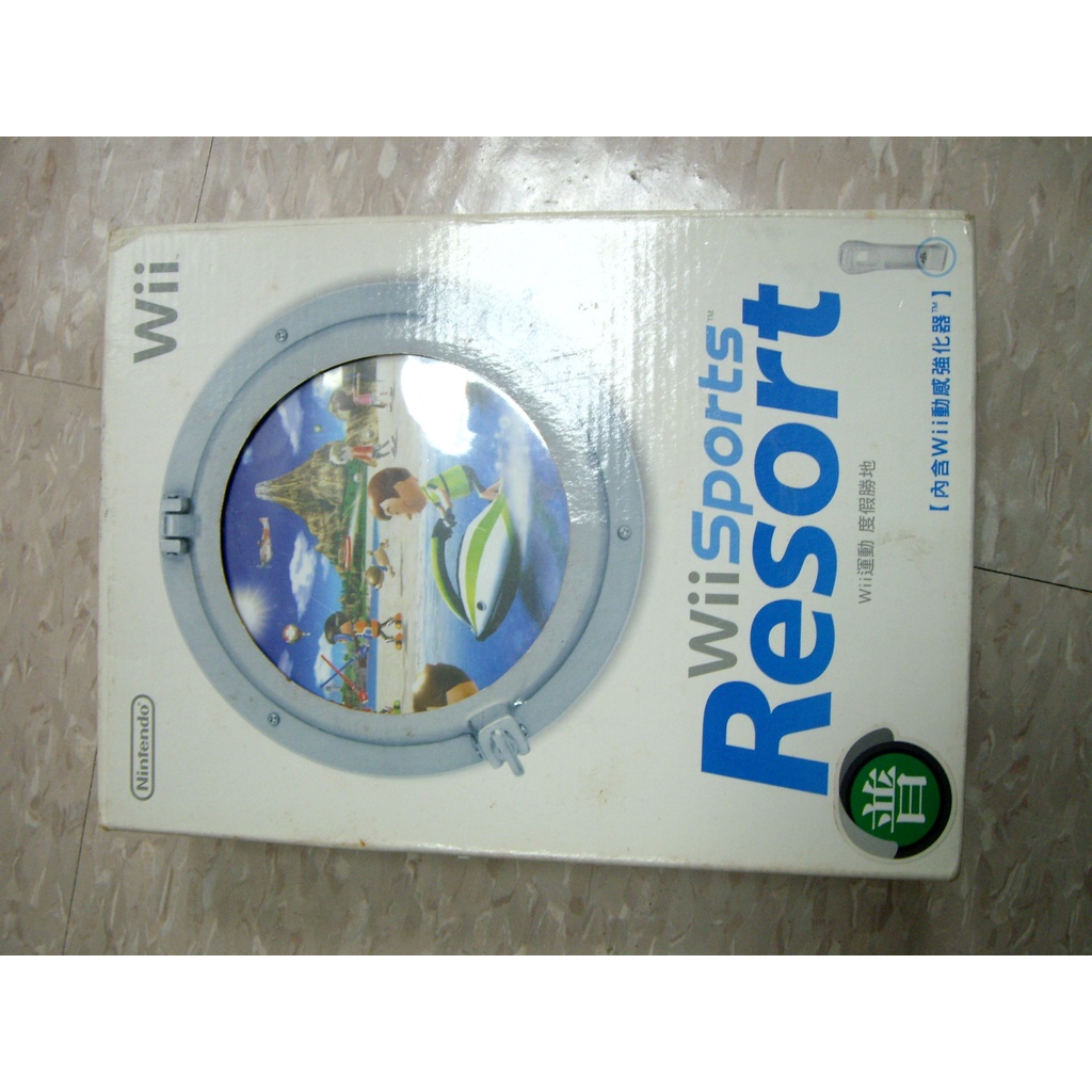 Wii 度假勝地動感強化器~~含一盒光碟,一個套子及說明書,外盒久放但全沒玩過,便宜出清(當初買1200元)