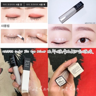 Missha Color Fix Eye Primer 眼部打底膏眼影妝前打底液