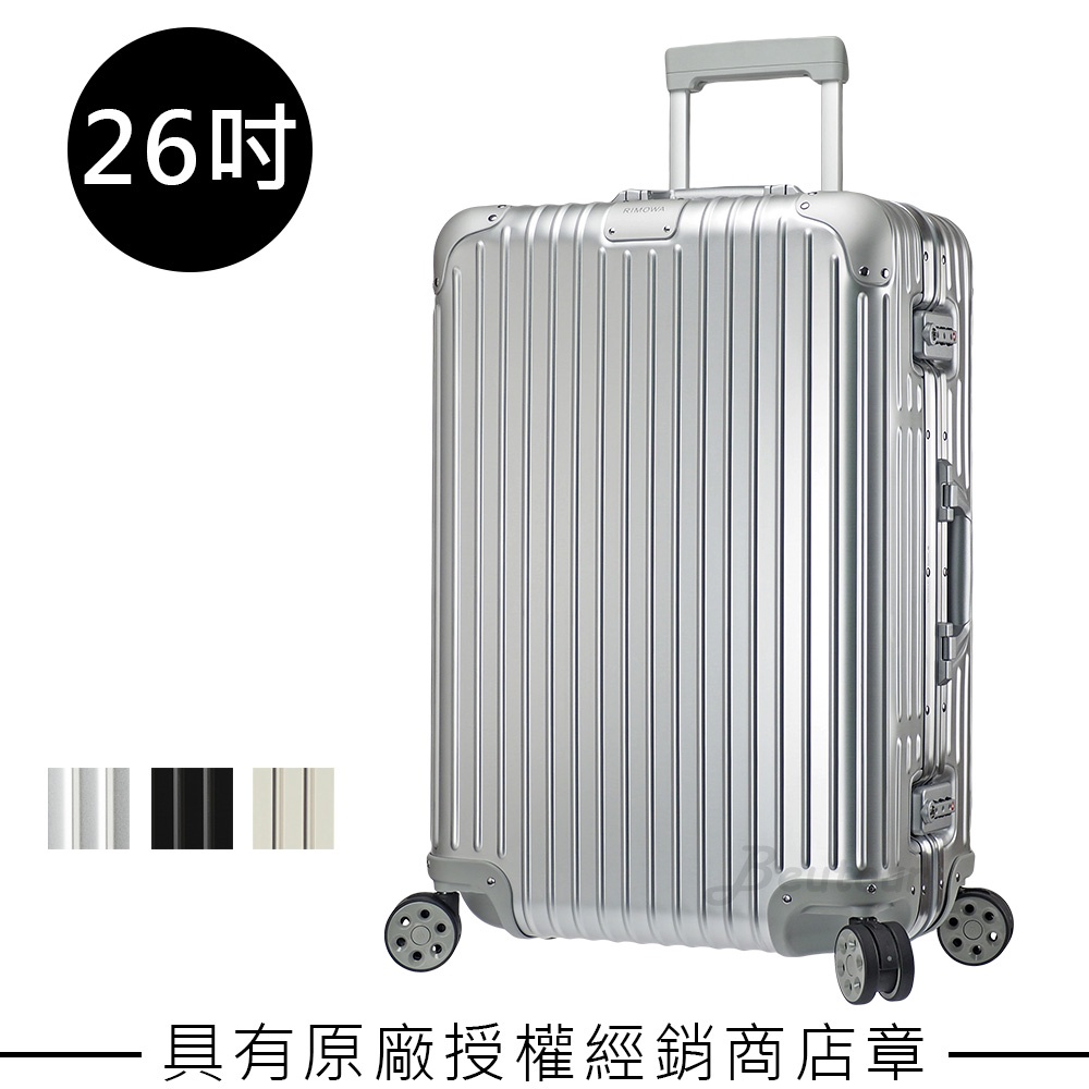 Rimowa Original Check-In M 26吋行李箱 (多色可選)