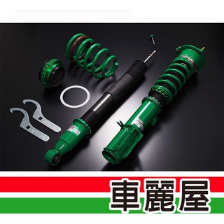 【TEIN】避震器TEIN豐田ALTIS 08-15SA-Z版 送安裝(車麗屋)