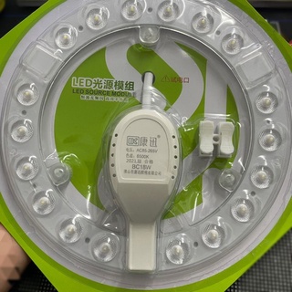 (台灣現貨)110V 恆流電源18w 白光24w燈珠6000k led 磁吸 吸頂燈/直徑19公分/無閃頻/燈板/圓型燈