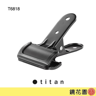 泰坦 TITAN 背景夾 燈紙夾 金屬 大力夾 (適用管徑3.5cm) T6818 助理小物 現貨 鏡花園