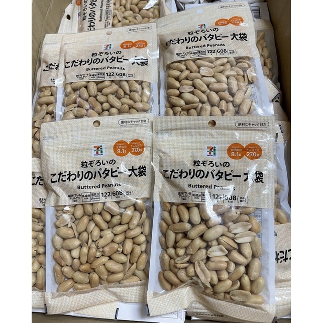 大顆花生- 優惠推薦- 2022年10月| 蝦皮購物台灣 大顆花生- 優惠推薦- 2022年10月| 蝦皮購物台灣