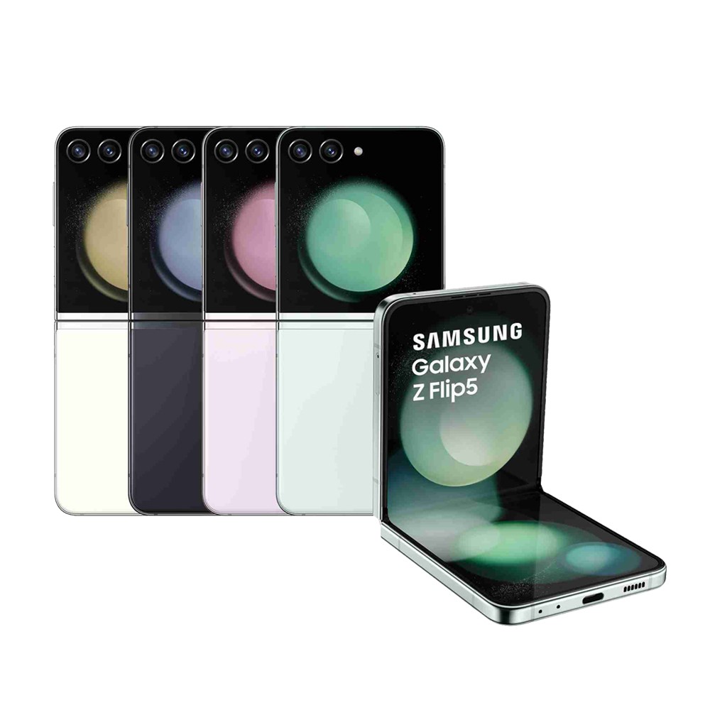 Samsung Galaxy Z Flip5 5G 8G/256G 現貨 廠商直送
