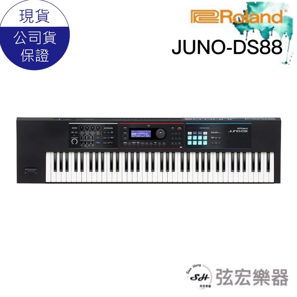 ROLAND JUNO-DS88鍵合成器鍵盤 電子琴 鍵盤 合成器 舞台型數位鋼琴 演奏型合成器 數位鋼琴 電鋼琴