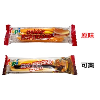 🇮🇩 印尼 呦皮 大熱狗 造型軟糖 QQ糖 原味 / 可樂 軟糖
