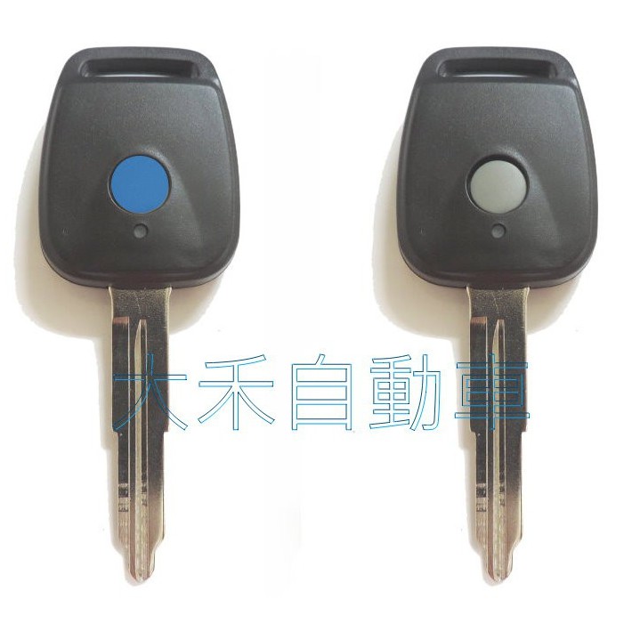 大禾自動車專用藍單鑰匙外殼適用mitsubishi Freeca Veryca Lance Zinger 蝦皮購物