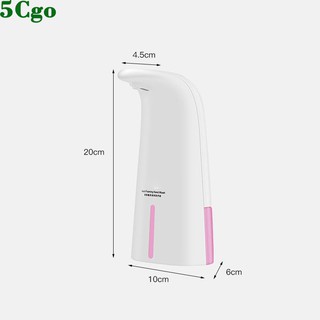 5Cgo【鴿樓】 智慧全自動洗手液感應器家用感應式智能電動皂液器出泡沫型氣泡洗手機 576783489361