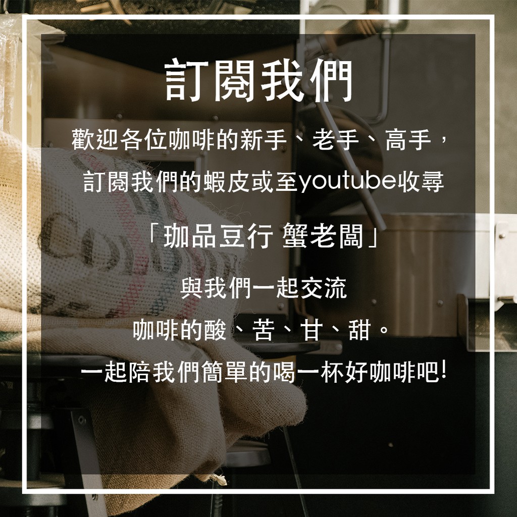 嚴選花香豆單????】衣索比亞古吉/ 紫風鈴日曬/ 每份200克【珈品豆行蟹老闆】 | 蝦皮購物 嚴選花香豆單????】衣索比亞古吉/ 紫風鈴日曬/ 每份200克【珈品豆行蟹老闆】 | 蝦皮購物