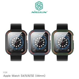 NILLKIN Apple Watch S4/5/6/SE (40/44mm) 犀甲保護殼 現貨 廠商直送