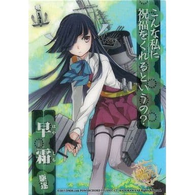 好動漫 Ensky 艦隊收藏艦娘第4彈收集卡收藏卡透明卡no 141 早霜驅逐 蝦皮購物